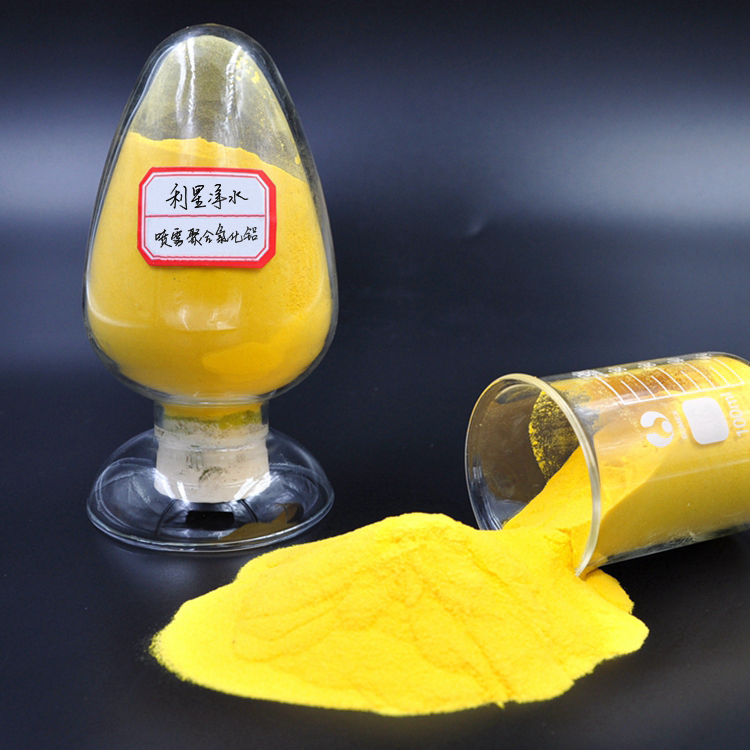 聚氯化鋁和聚合氯化鋁 聚氯化鋁和聚合氯化鋁