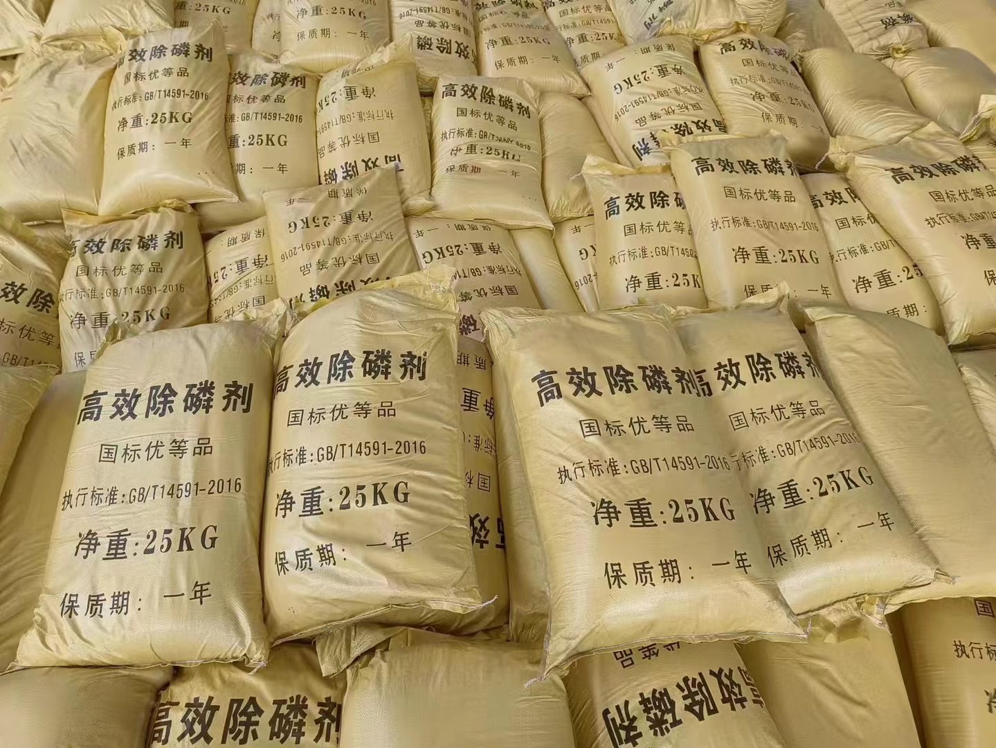 聚合硫酸鐵是干什么用的 聚合硫酸鐵是干什么用的